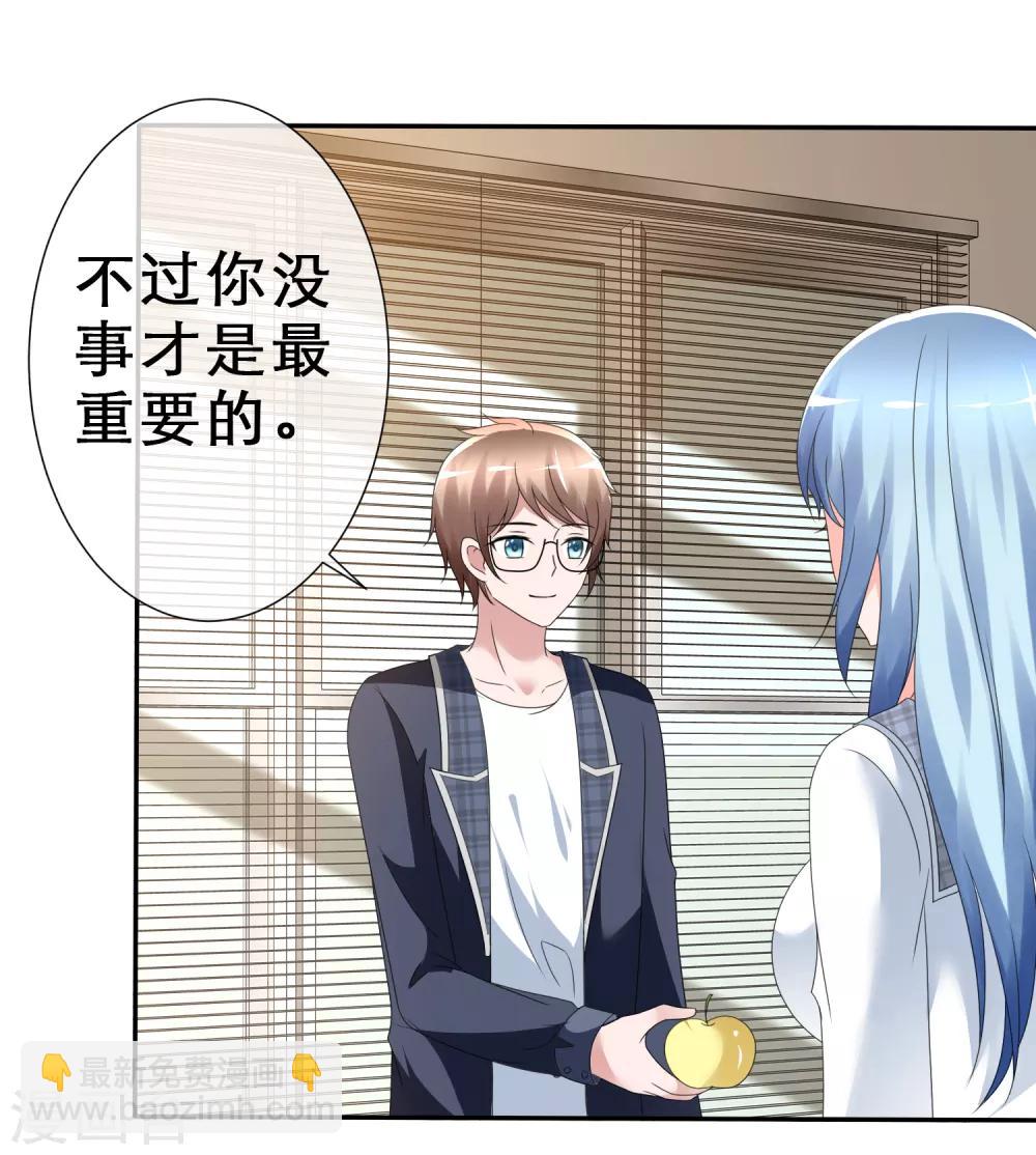 第5话 感觉好难受-第6话