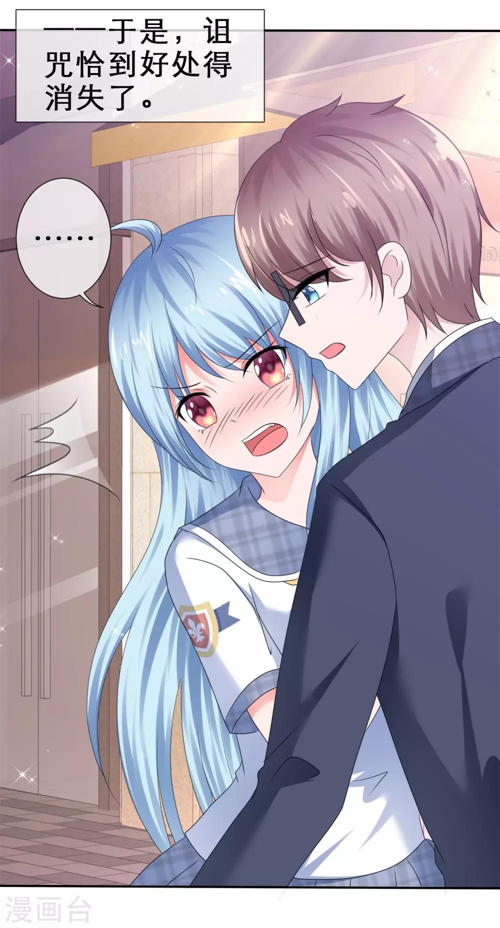 第53话 猛烈的攻势-第56话