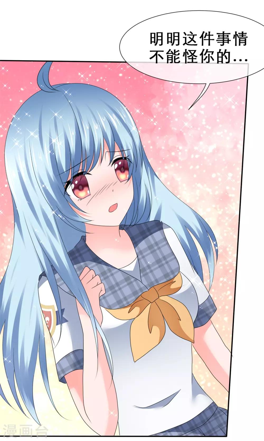 第53话 猛烈的攻势-第56话