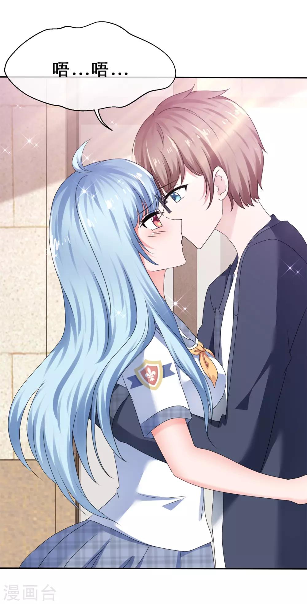 第53话 猛烈的攻势-第56话