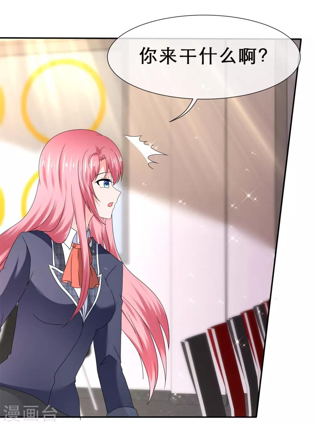 第55话 大庭广众下打脸-第58话