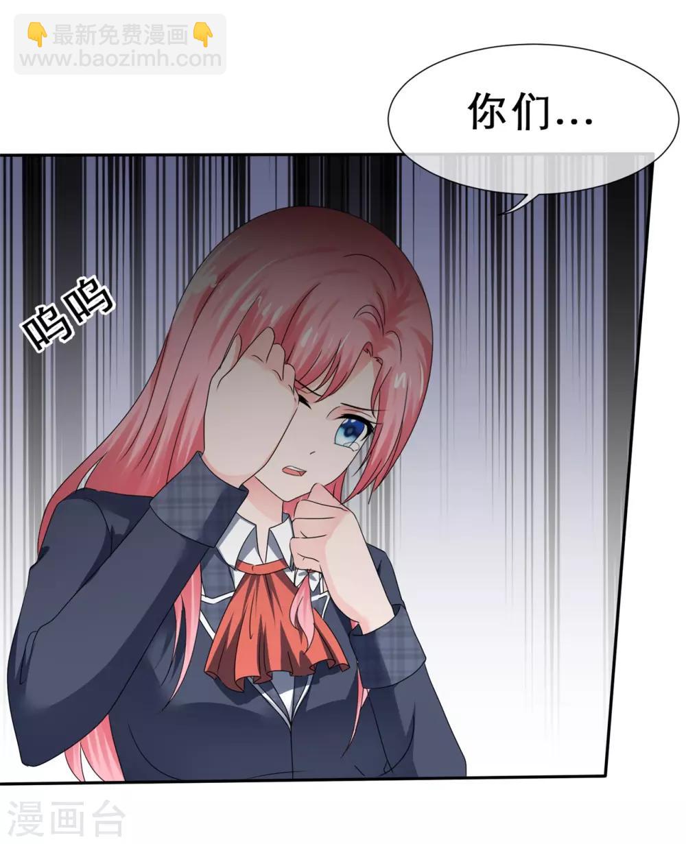第55话 大庭广众下打脸-第58话