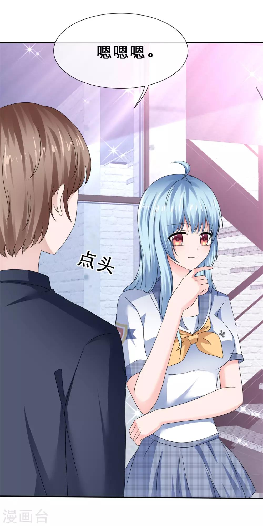 第61话 你来求我呀-第64话