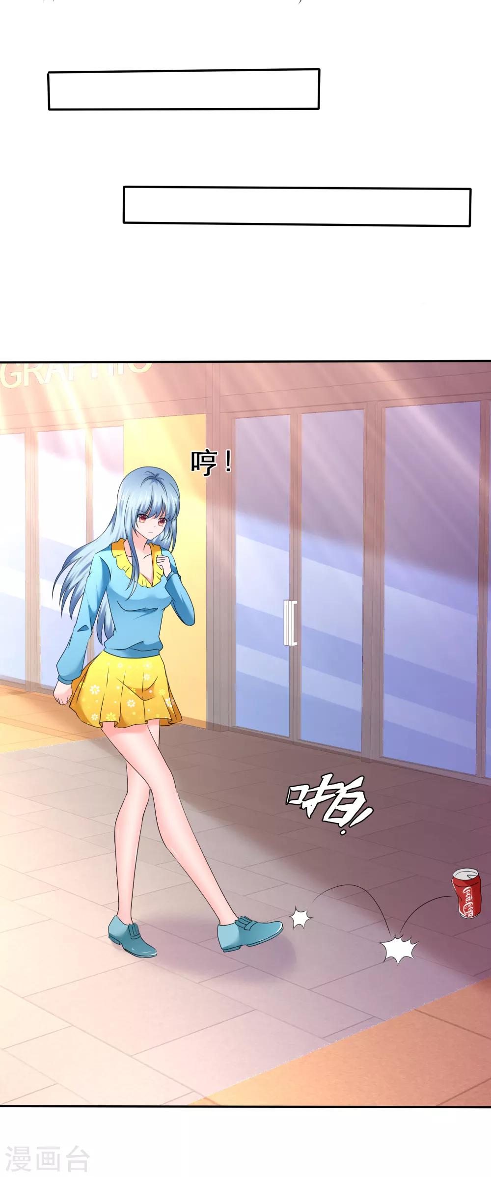 第65话 吃软不吃硬-第68话