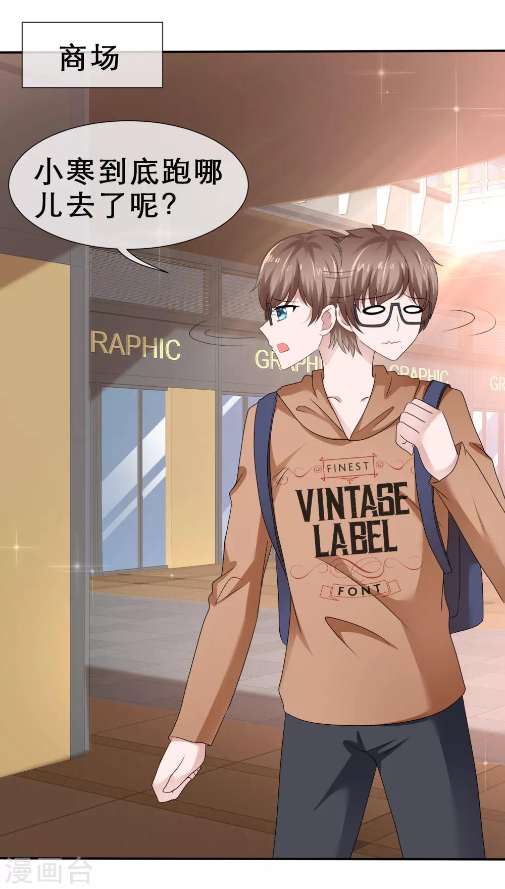 第65话 吃软不吃硬-第68话