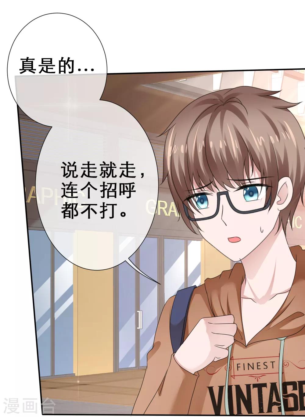 第65话 吃软不吃硬-第68话