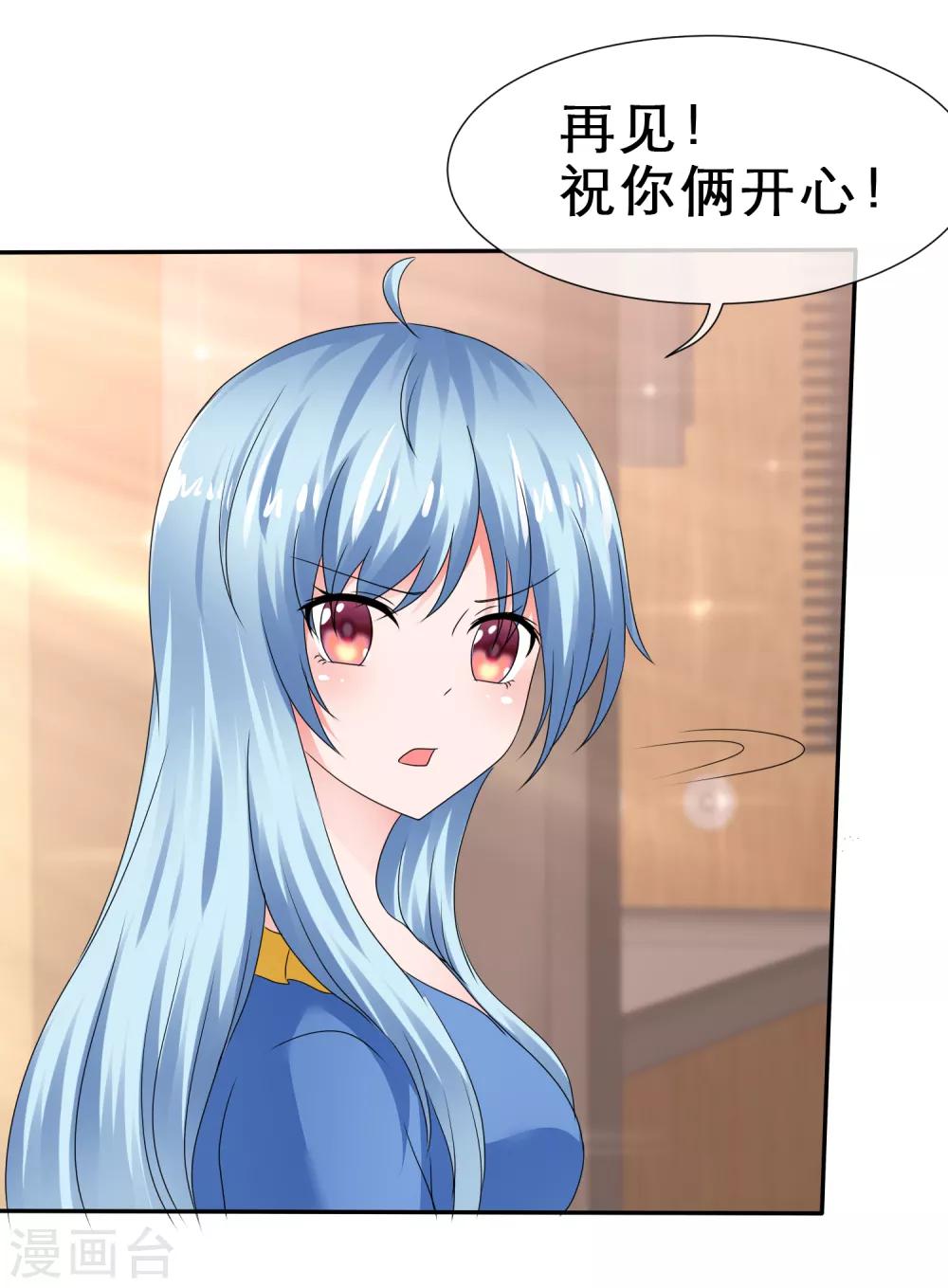 第65话 吃软不吃硬-第68话