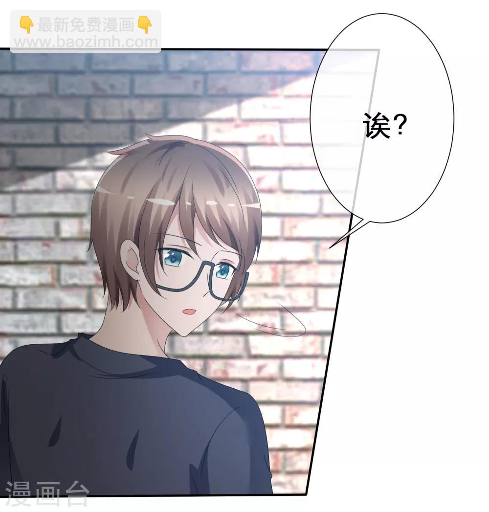 第7话 特殊待遇-第8话
