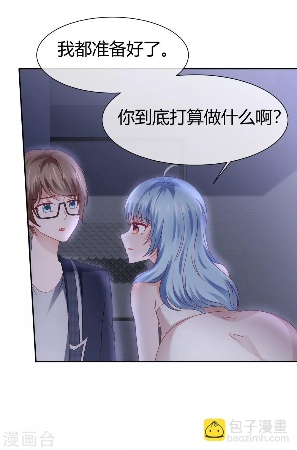 第72话 技术宅拯救世界-第78话