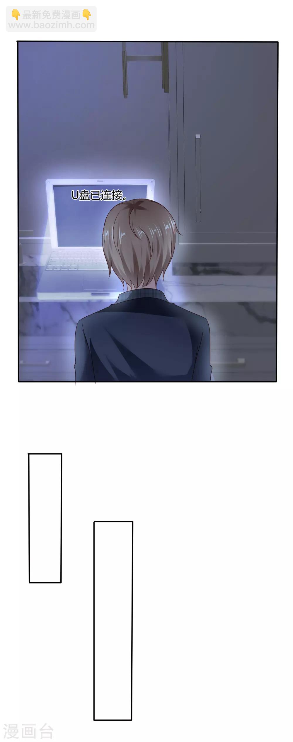 第72话 技术宅拯救世界-第78话