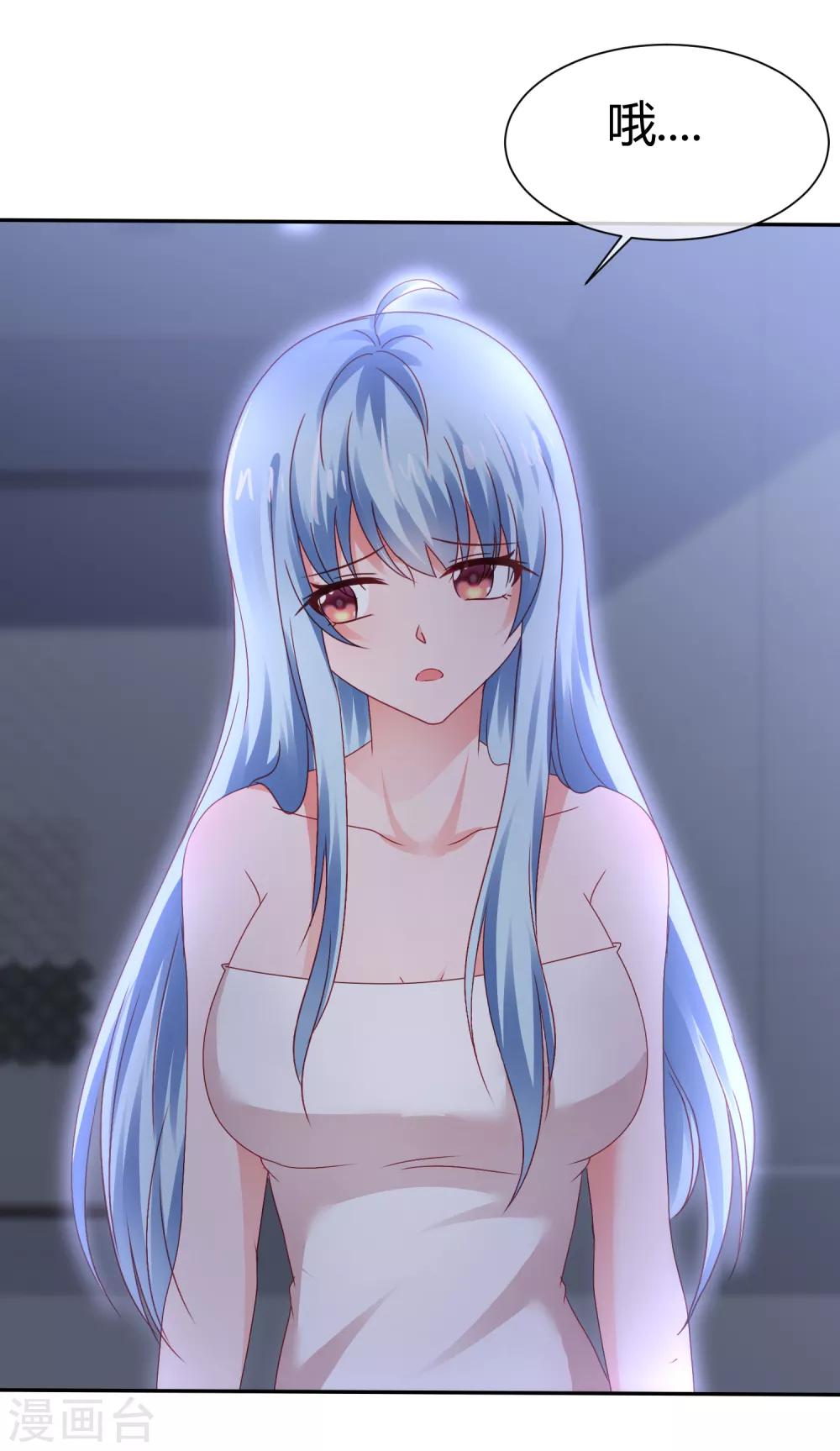 第72话 技术宅拯救世界-第78话