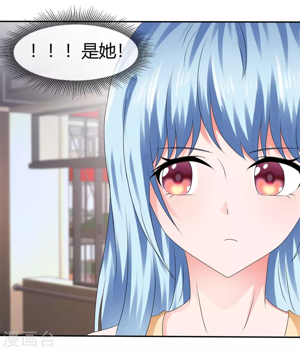 第88话 高调让人心跳-第94话