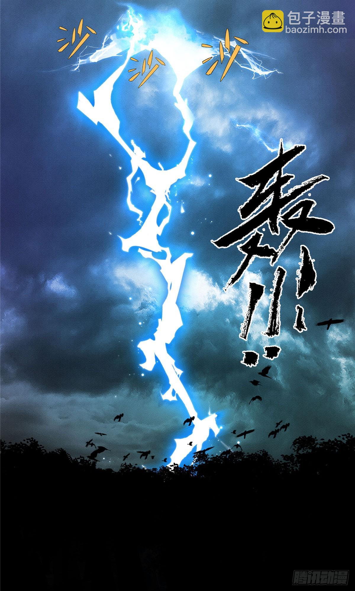第11话 我要自己生-第12话