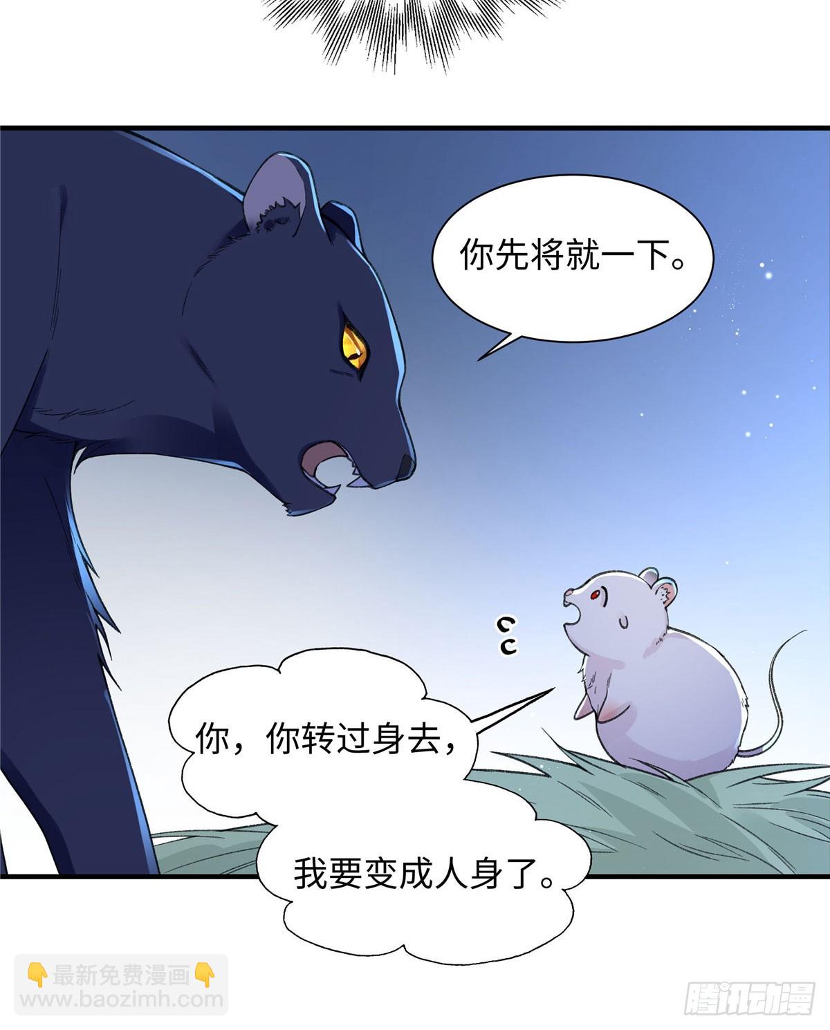 第11话 我要自己生-第12话