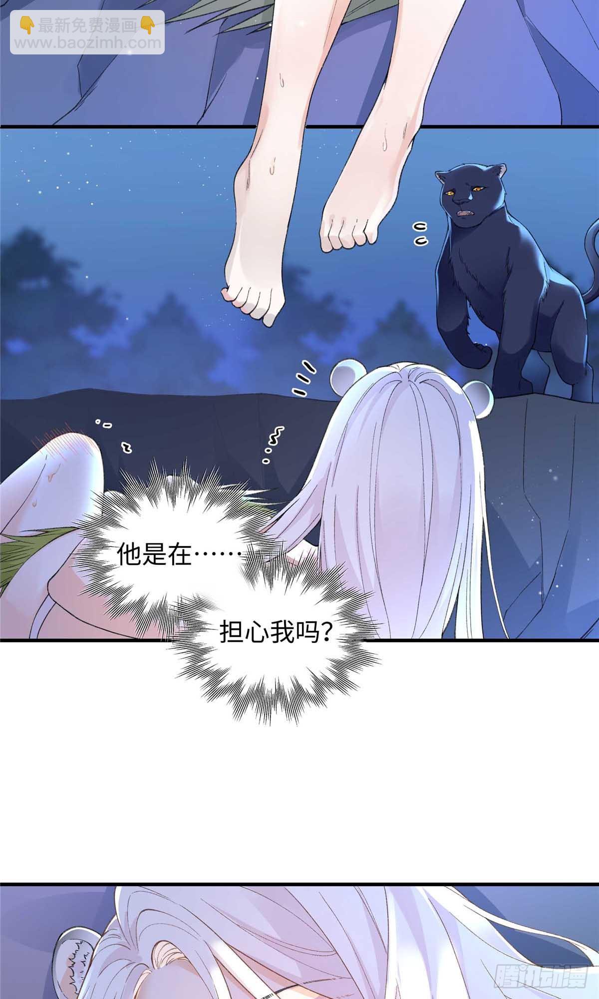 第11话 我要自己生-第12话