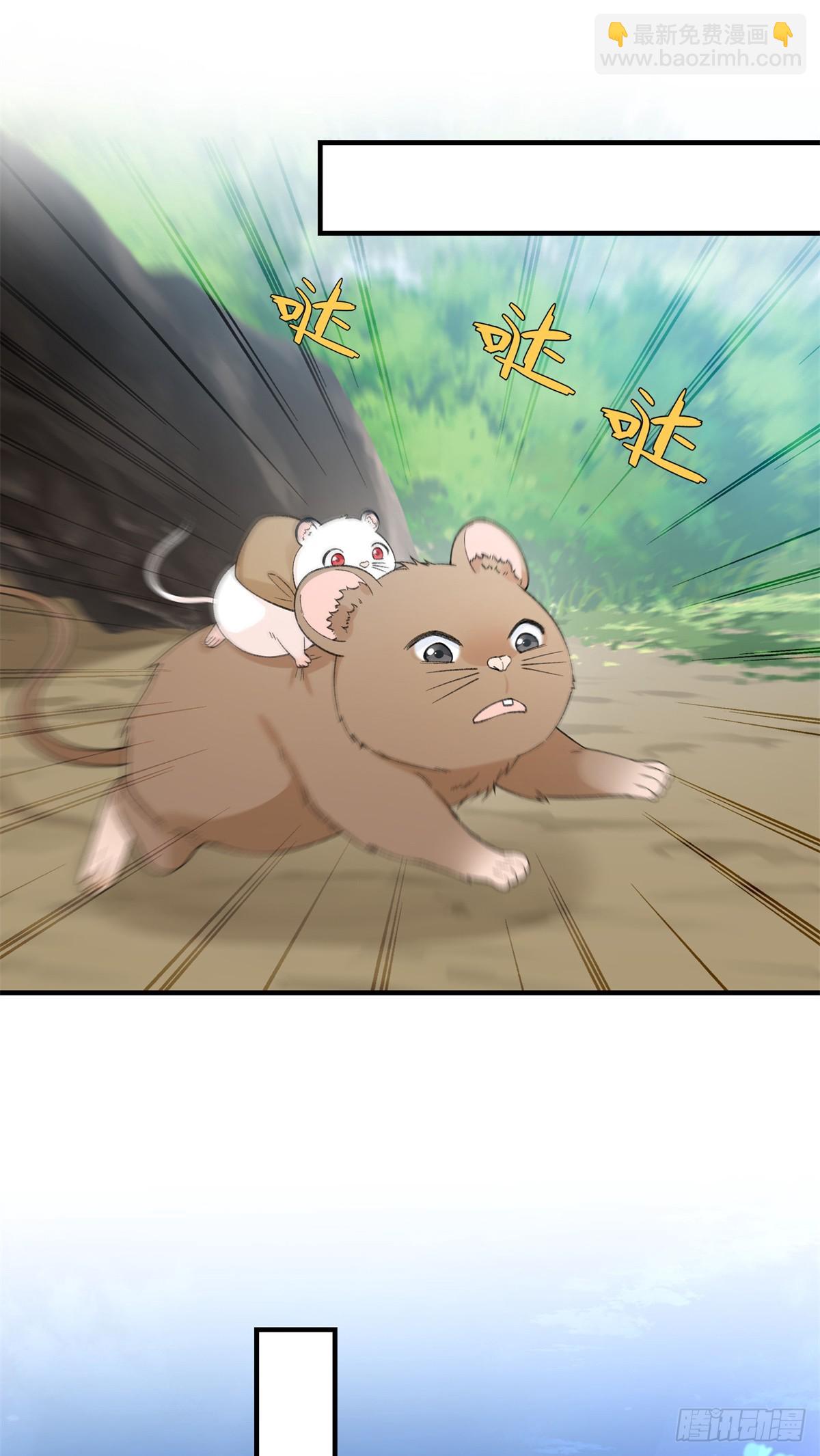 第13话 只能娶她-第14话