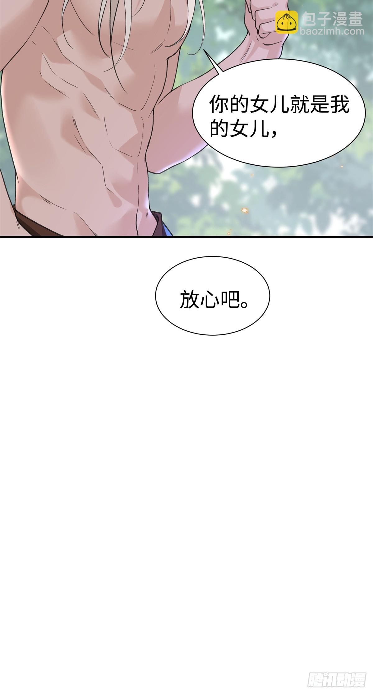 第15话 还是只小幼鼠吧-第16话