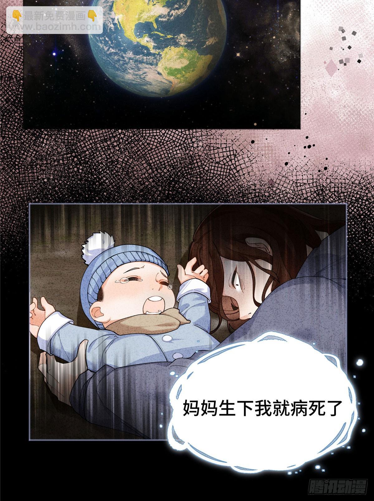第1话 我变成了小白鼠！-第2话