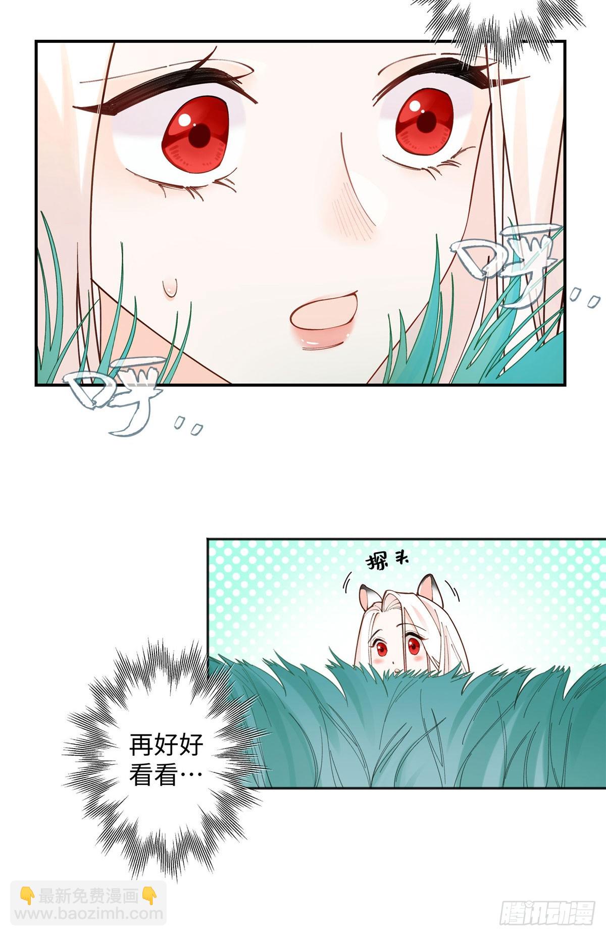 第1话 我变成了小白鼠！-第2话