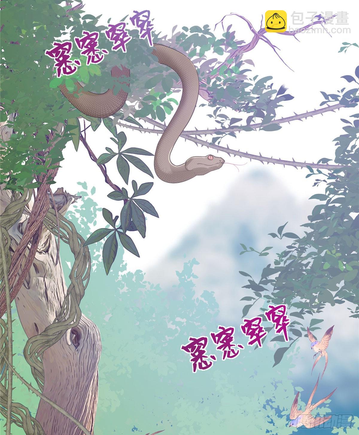 第1话 我变成了小白鼠！-第2话