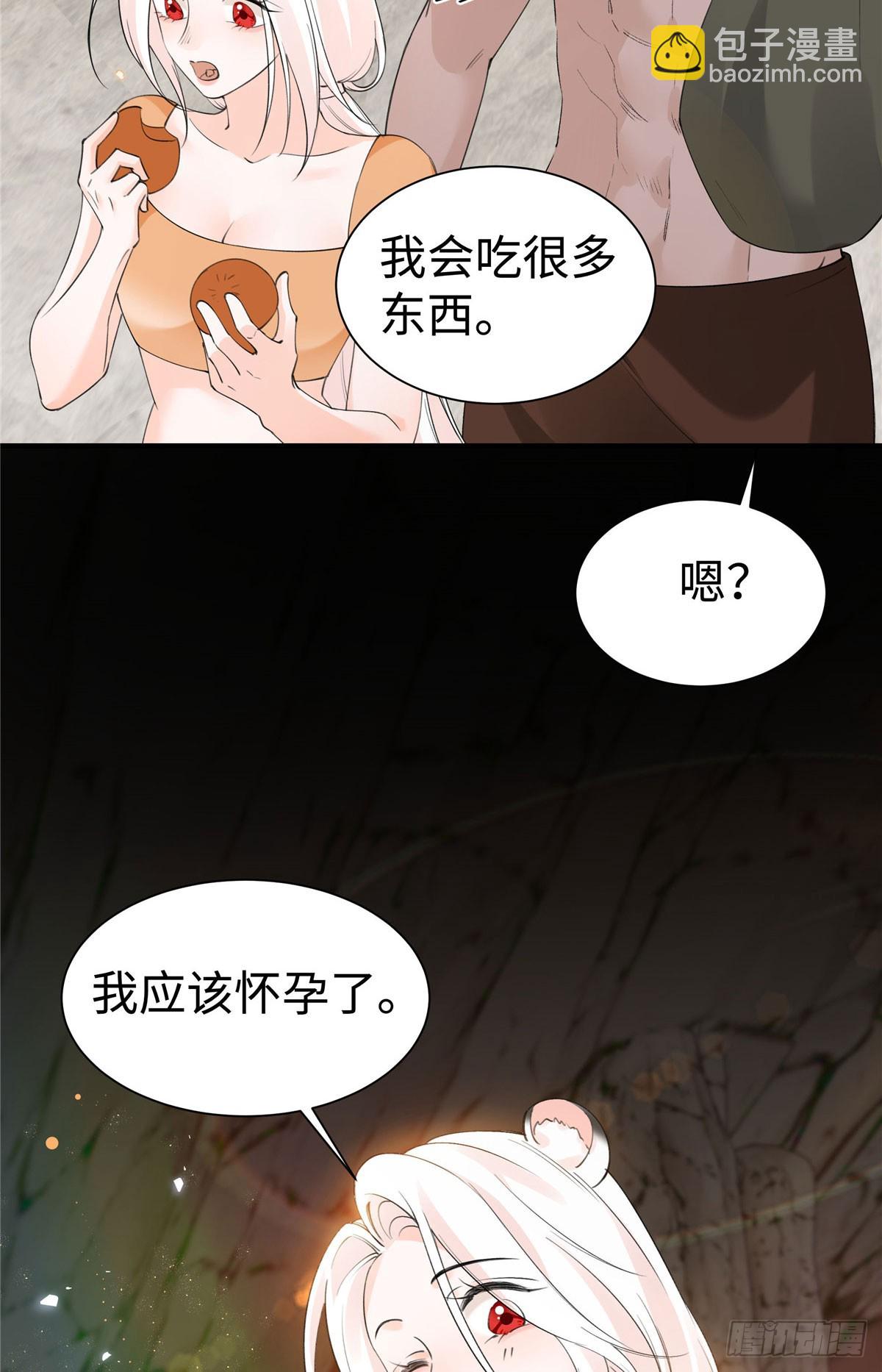 第21话 我养的起-第22话