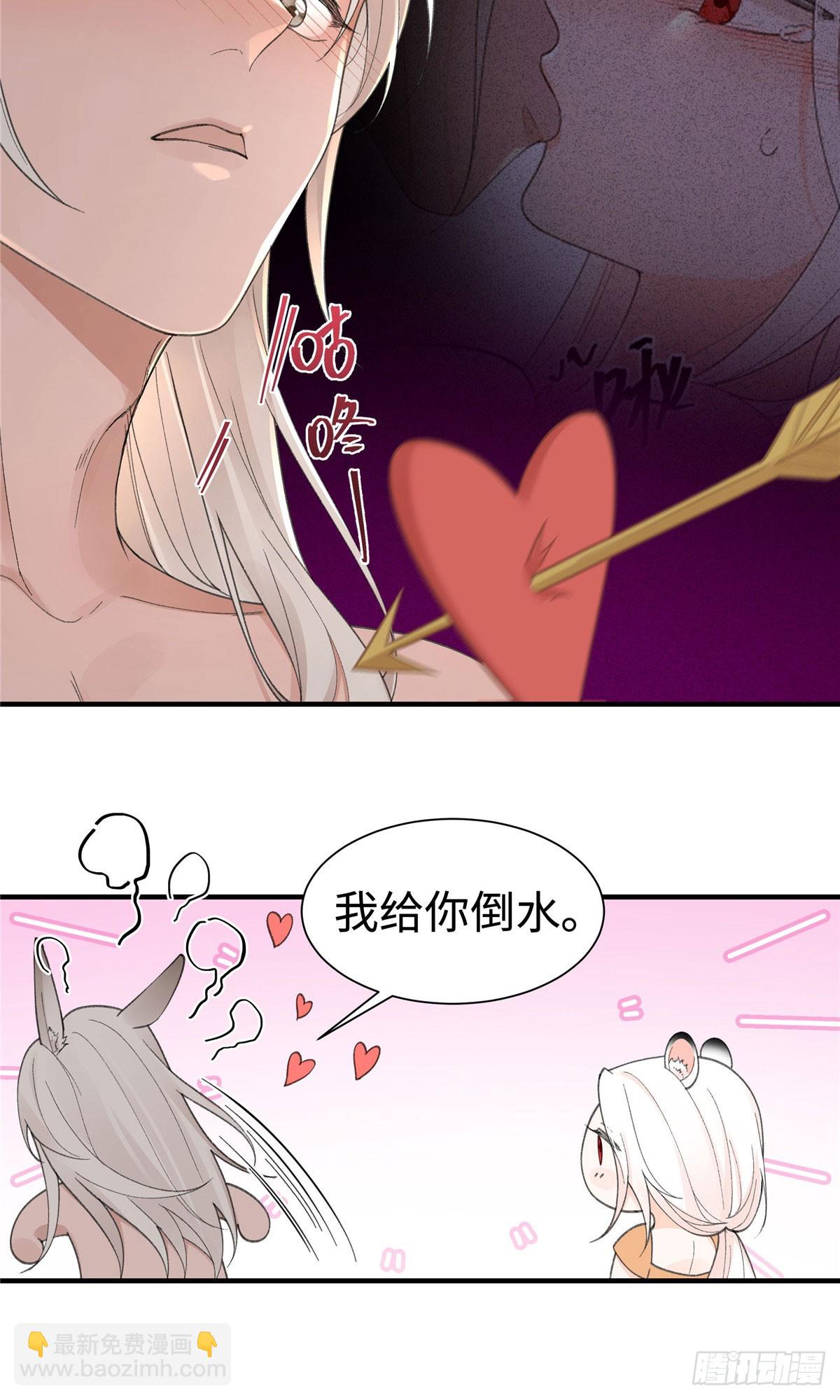 第21话 我养的起-第22话
