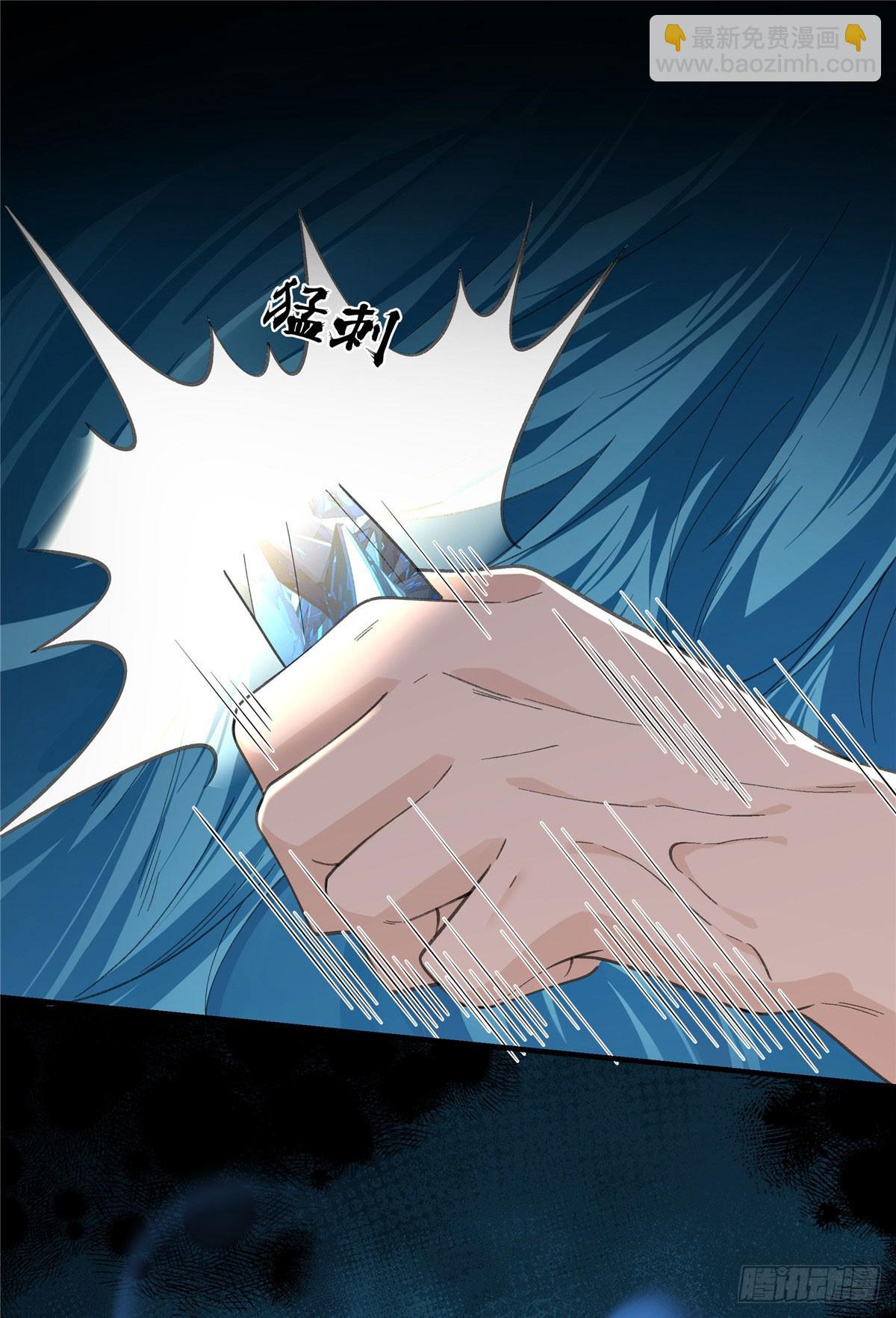 第23话 我宝宝的爹就是厉害-第24话