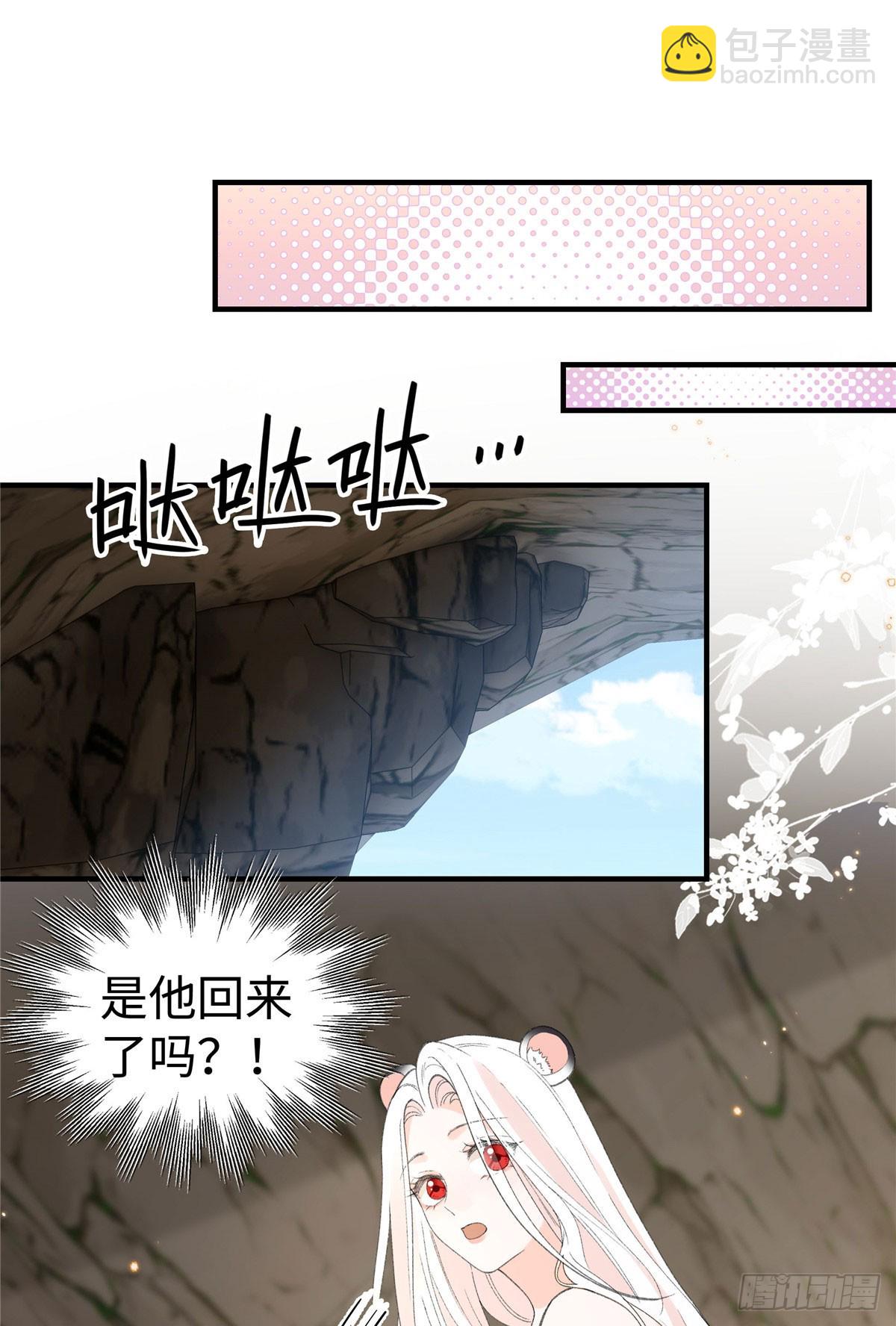 第23话 我宝宝的爹就是厉害-第24话