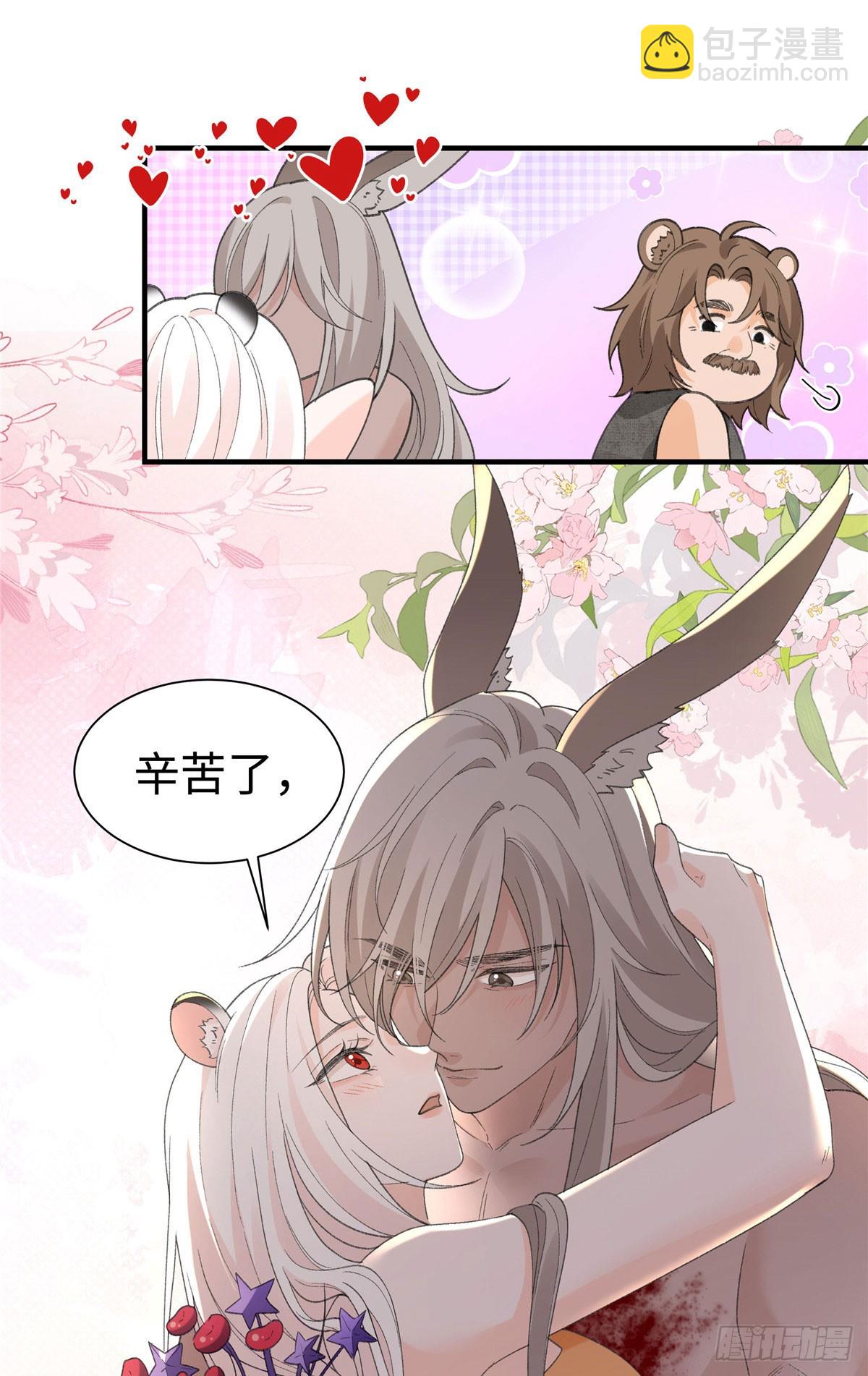 第23话 我宝宝的爹就是厉害-第24话