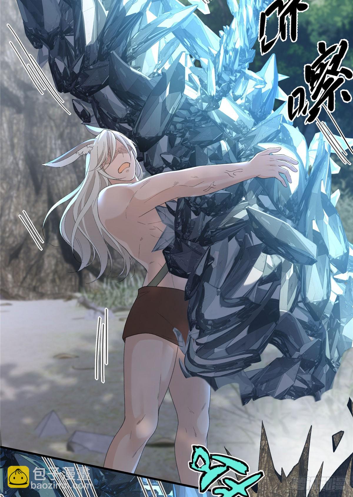 第23话 我宝宝的爹就是厉害-第24话