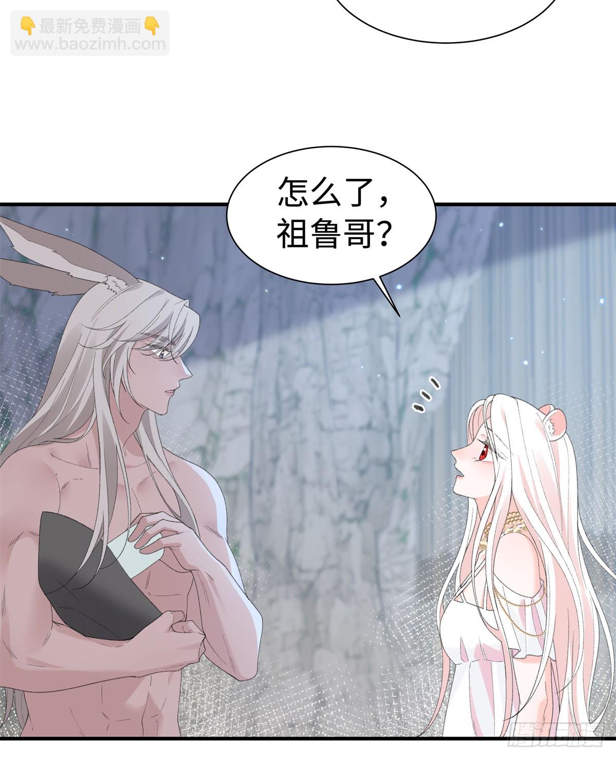第33话 他绝对是假的-第34话