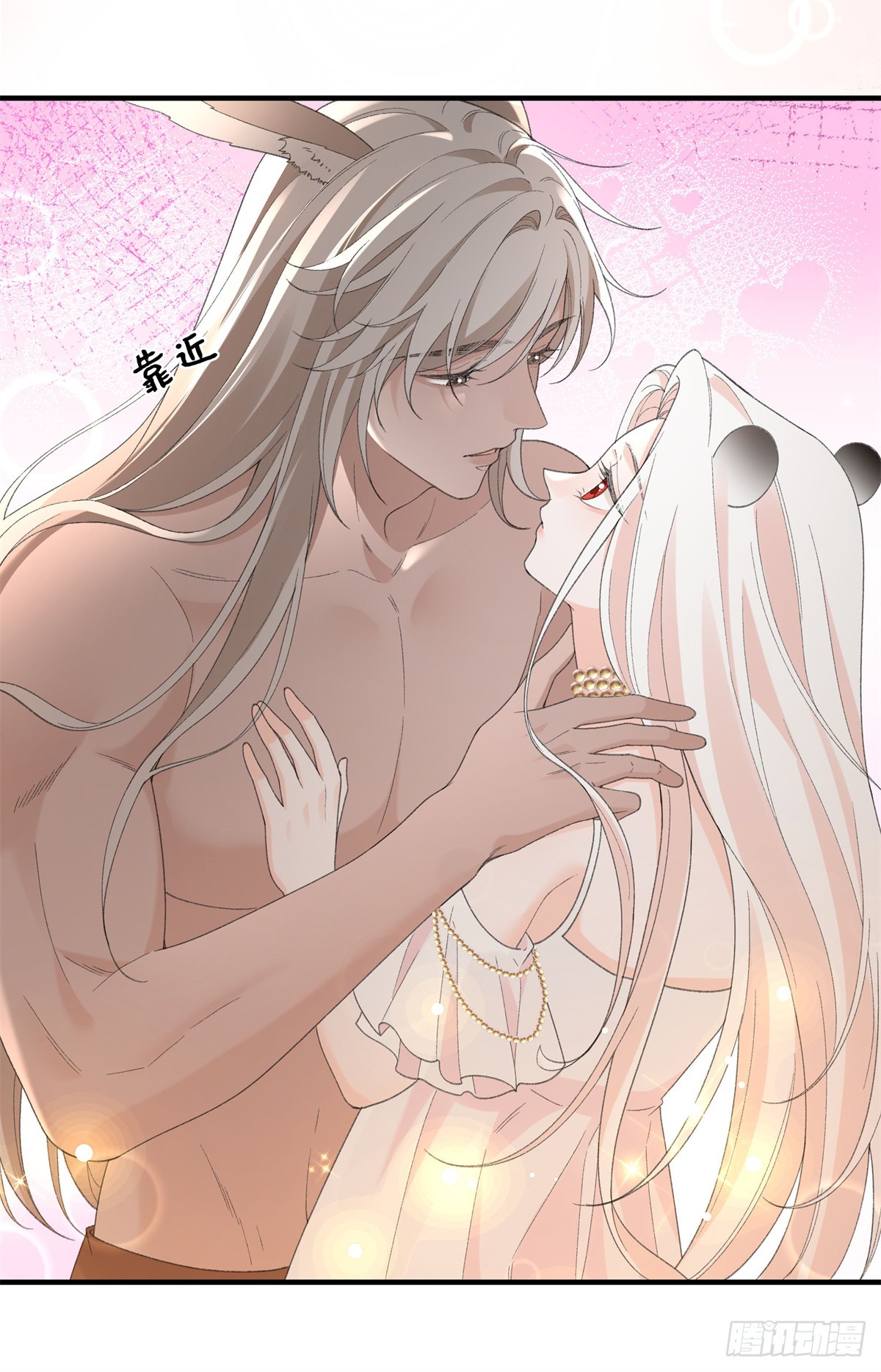 第33话 他绝对是假的-第34话