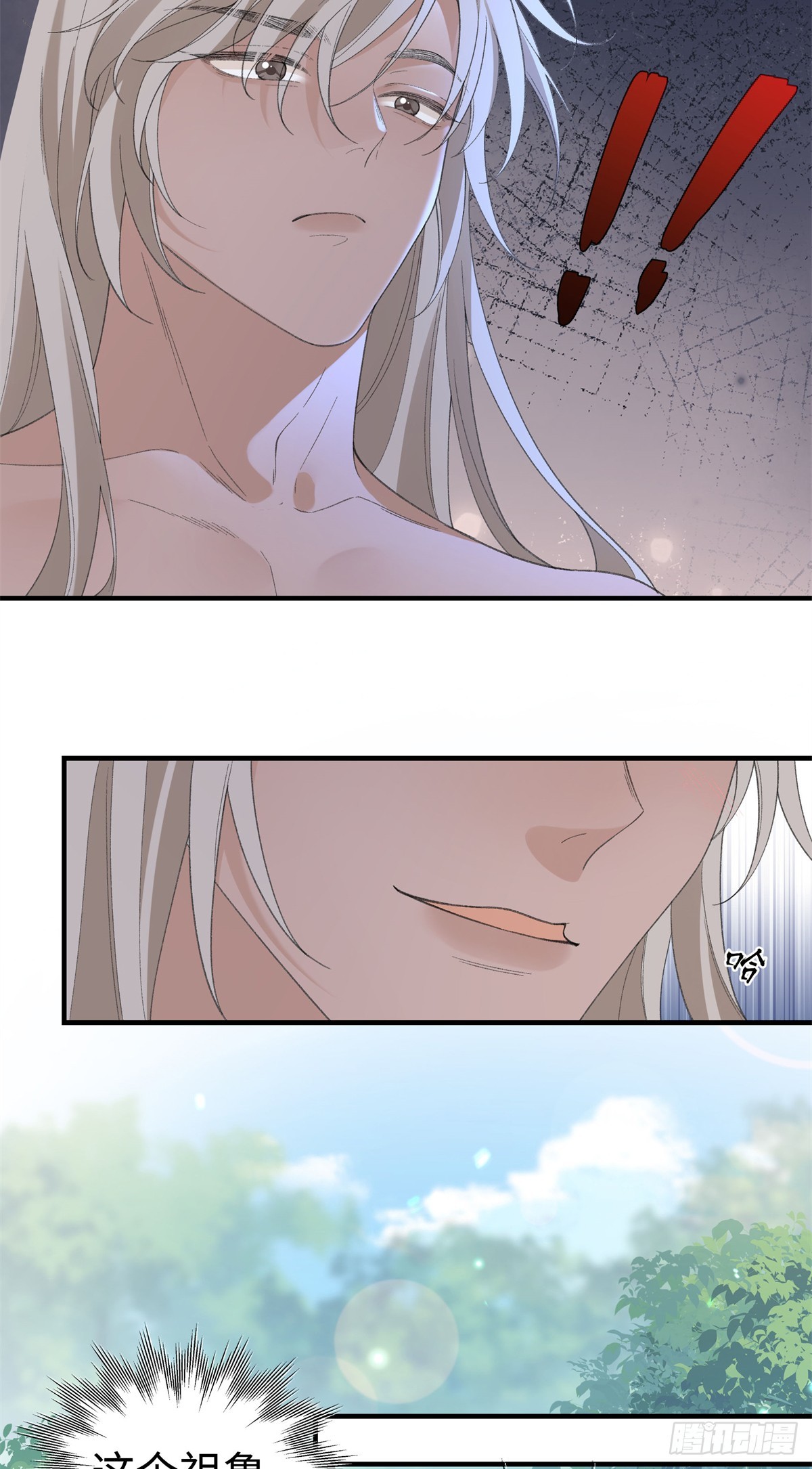 第33话 他绝对是假的-第34话