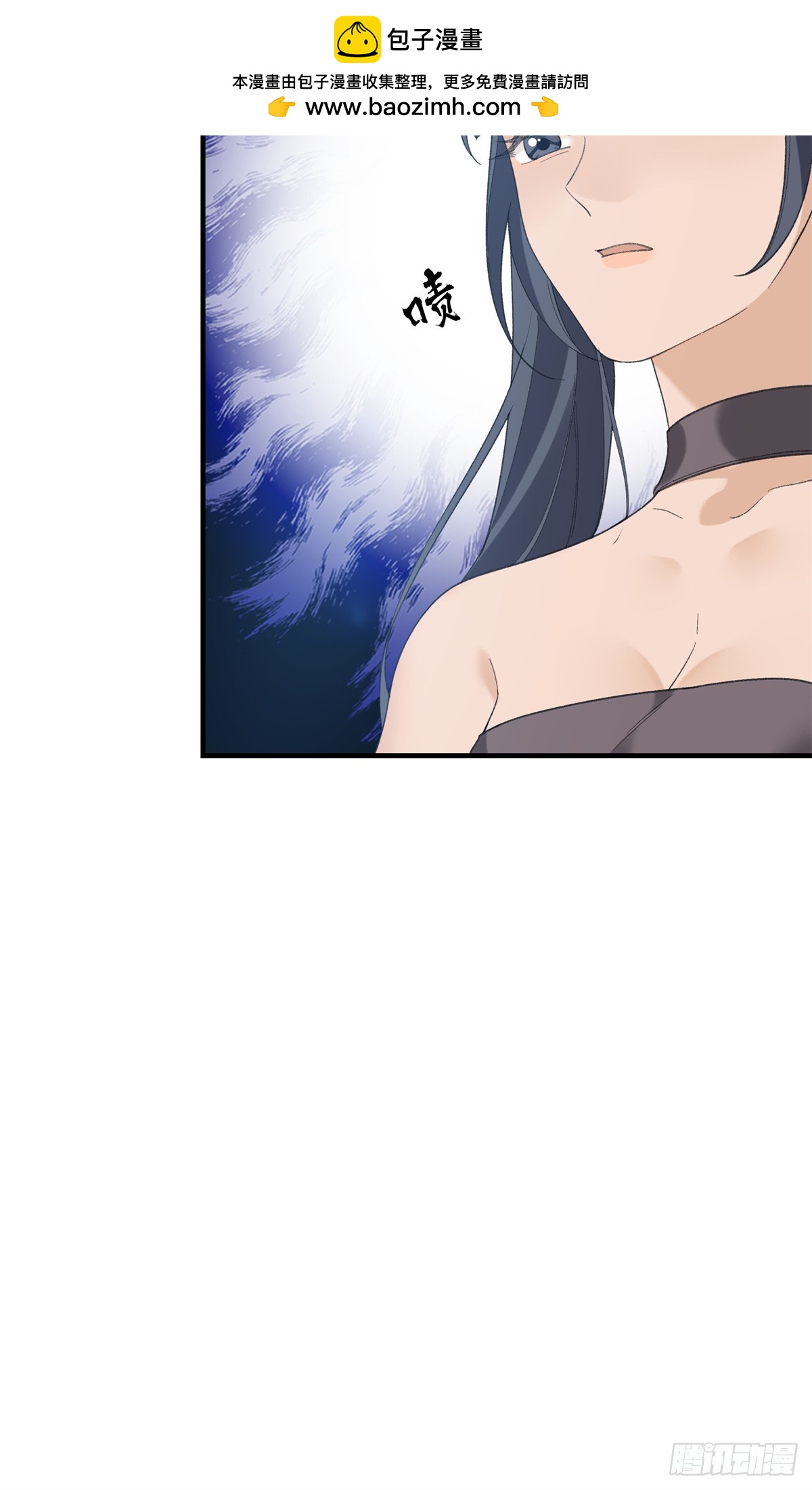 第33话 他绝对是假的-第34话
