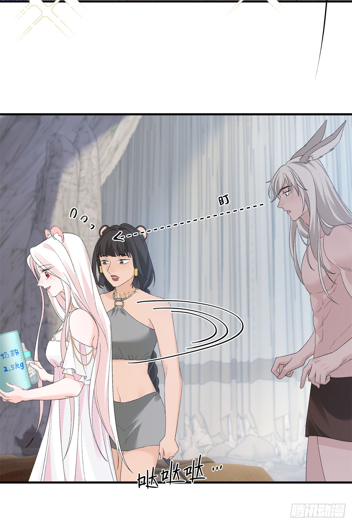 第33话 他绝对是假的-第34话