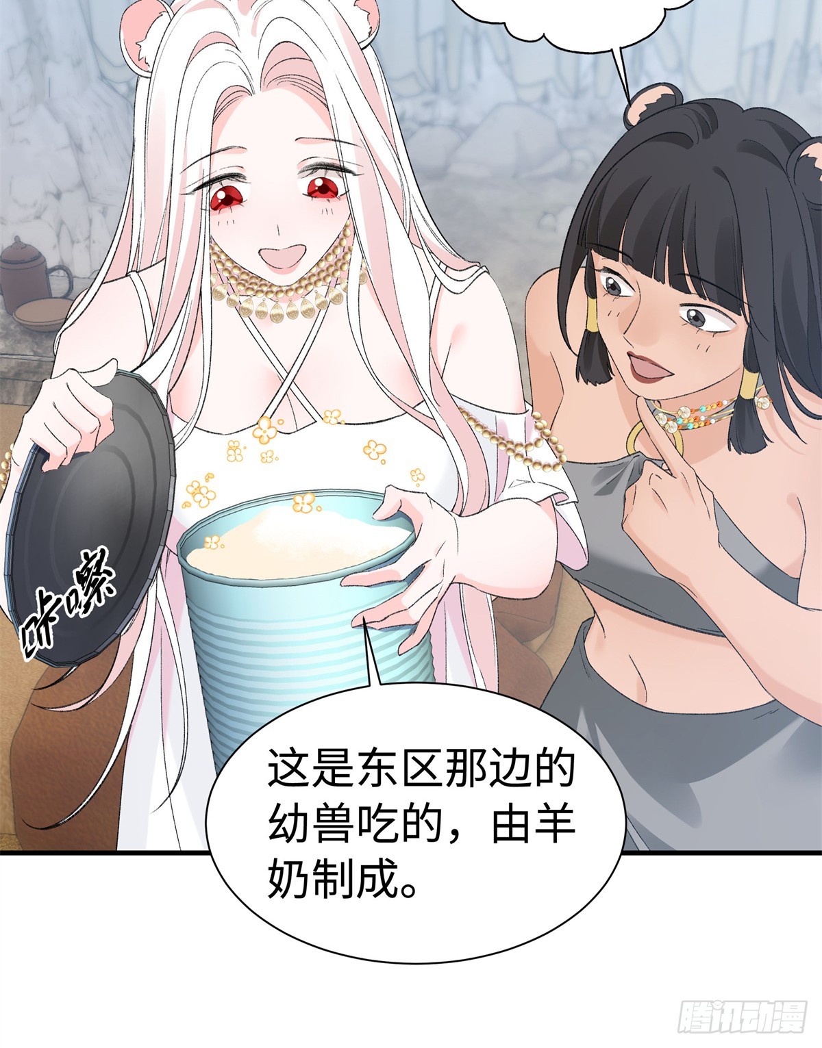 第33话 他绝对是假的-第34话