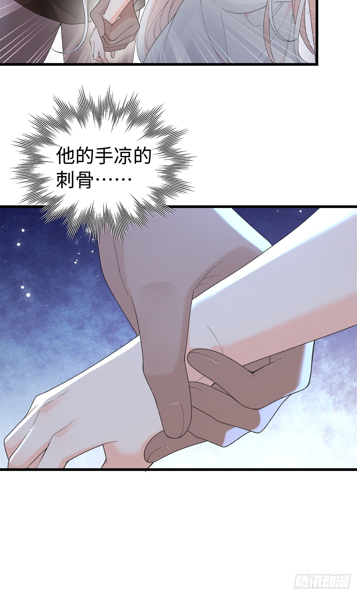 第35话 假祖鲁-第36话