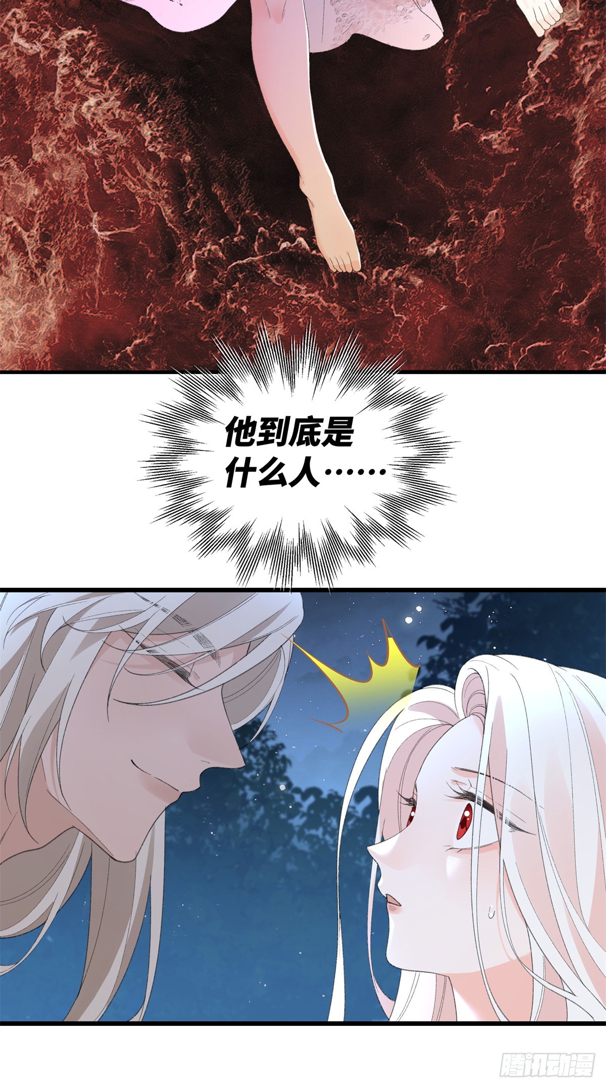 第35话 假祖鲁-第36话