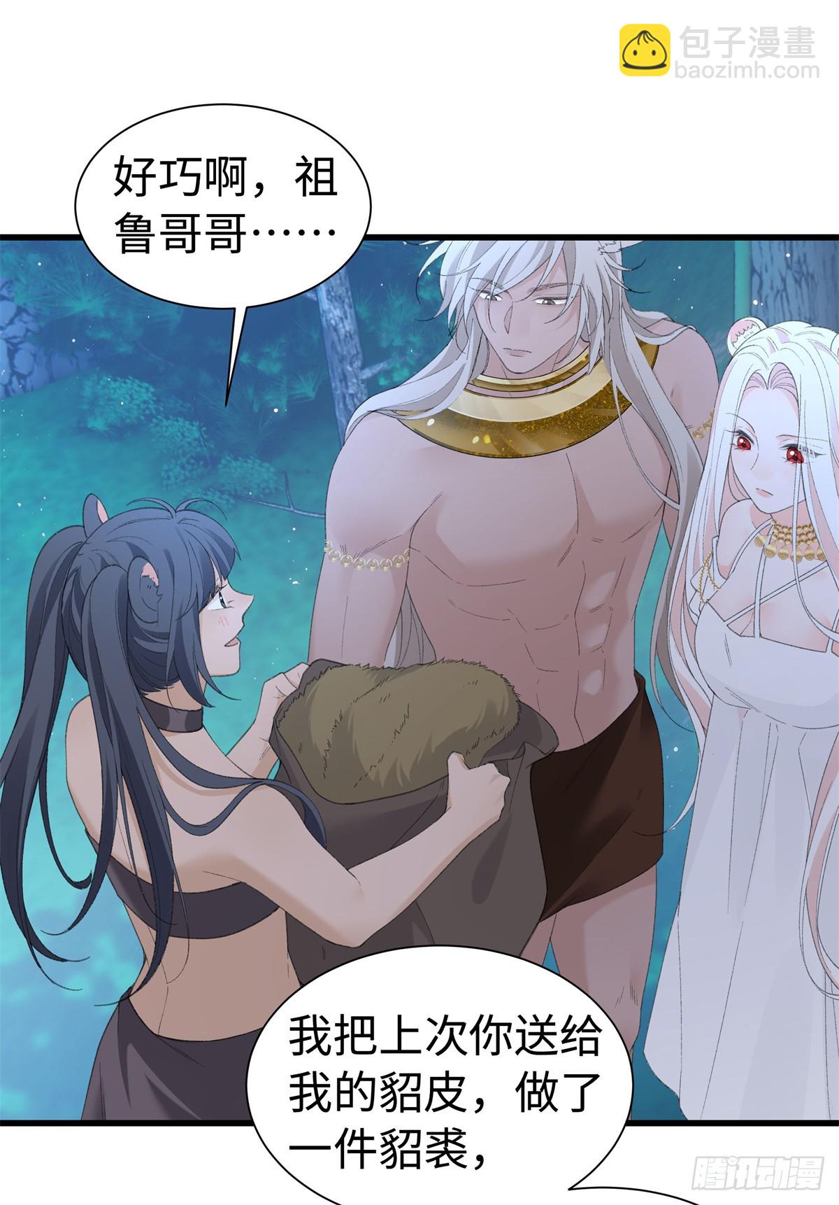 第35话 假祖鲁-第36话