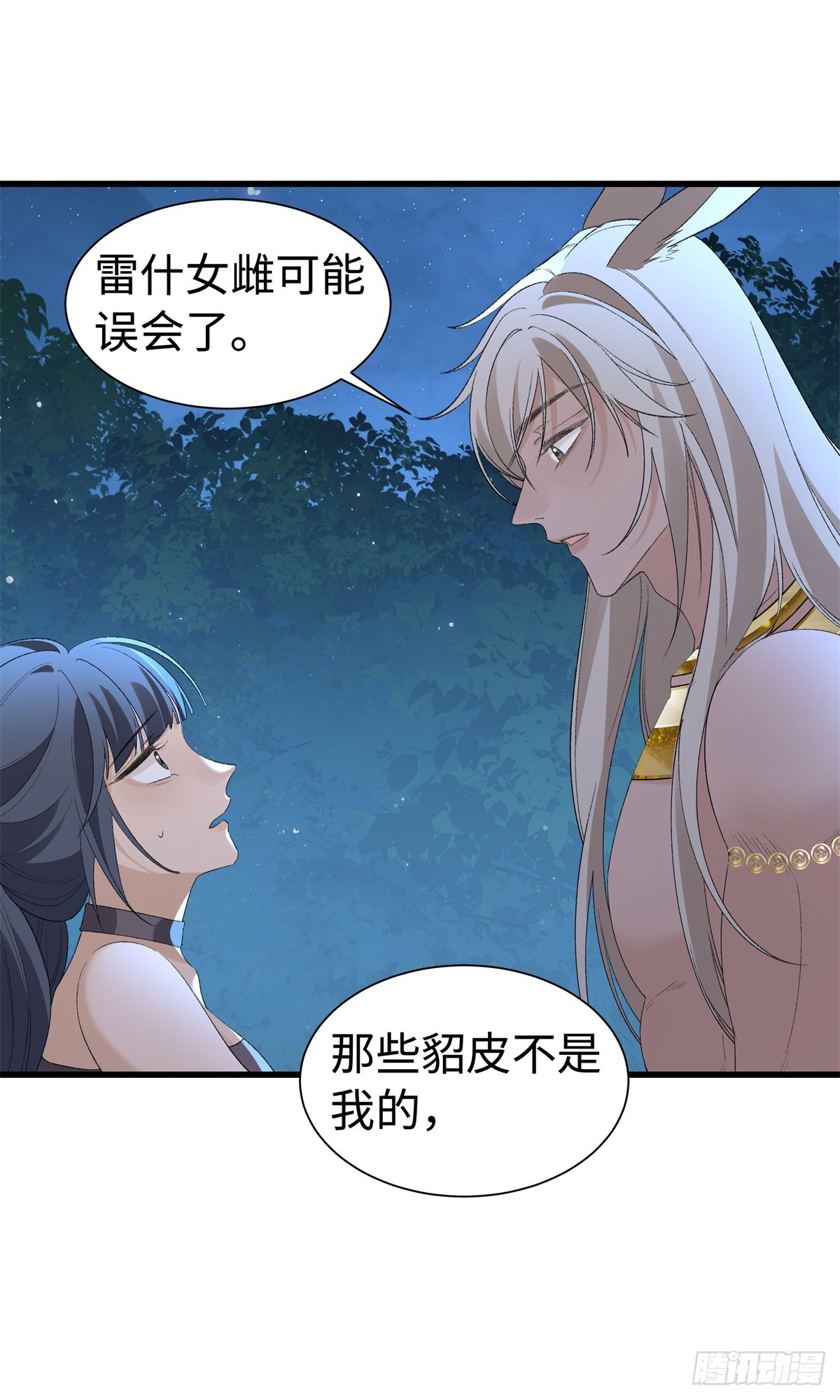 第35话 假祖鲁-第36话