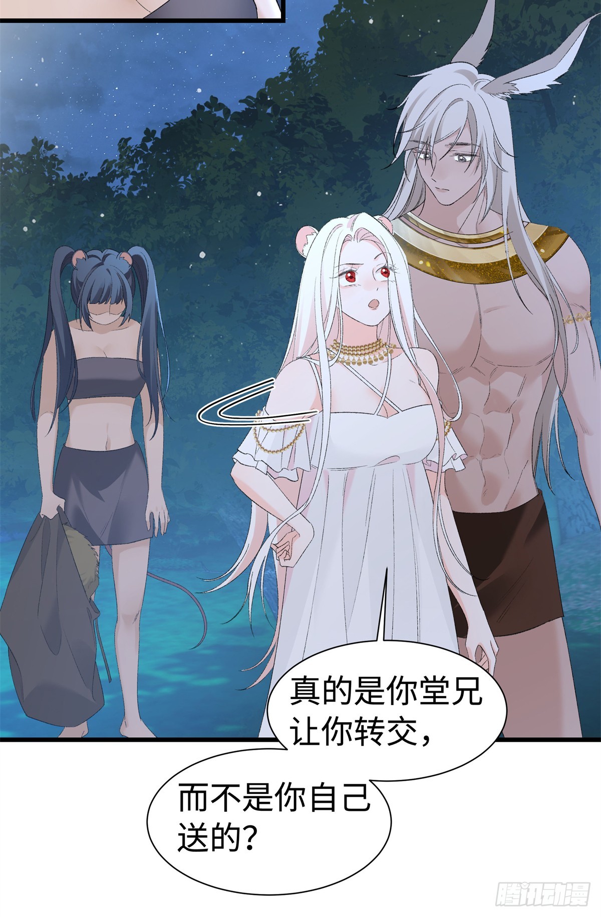第35话 假祖鲁-第36话