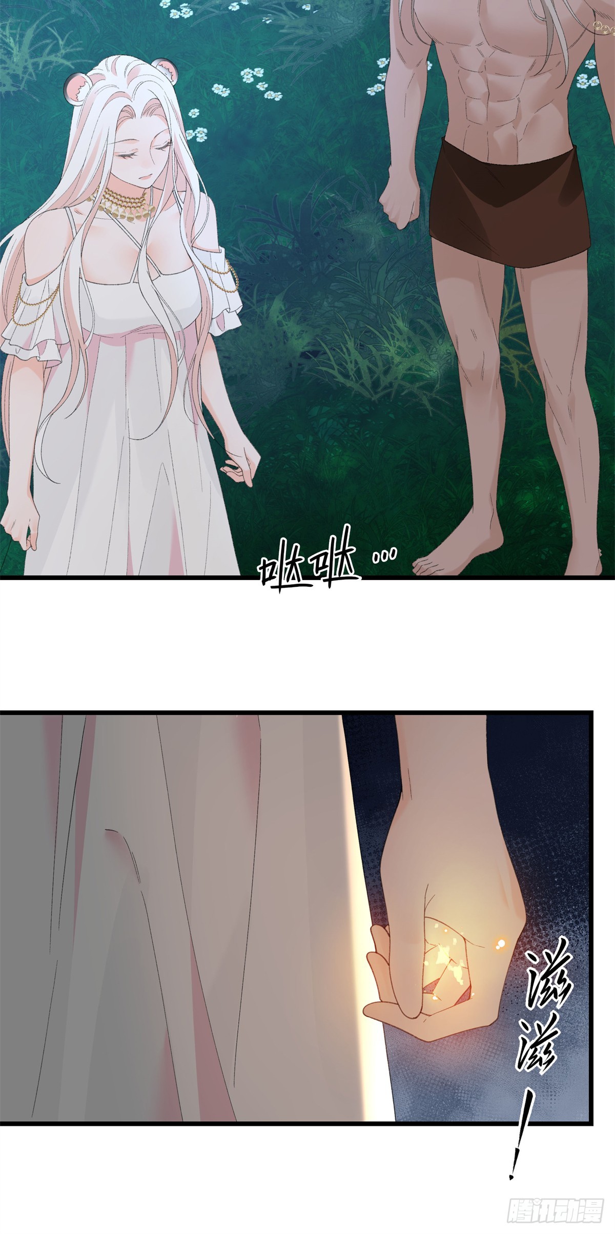 第35话 假祖鲁-第36话