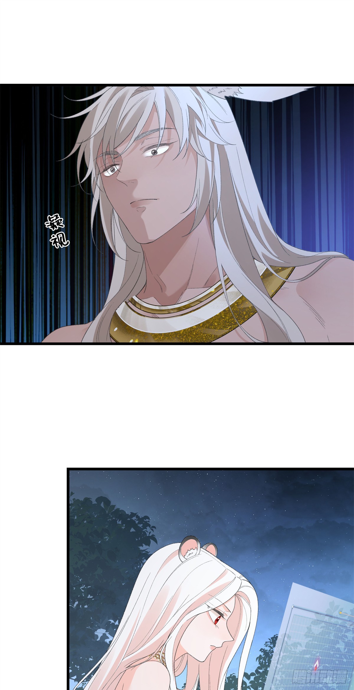 第35话 假祖鲁-第36话