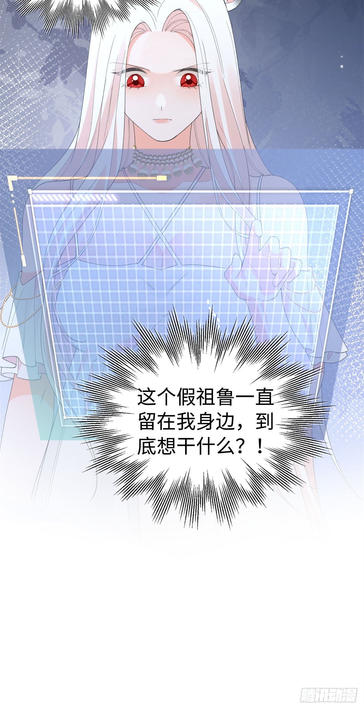 第35话 假祖鲁-第36话
