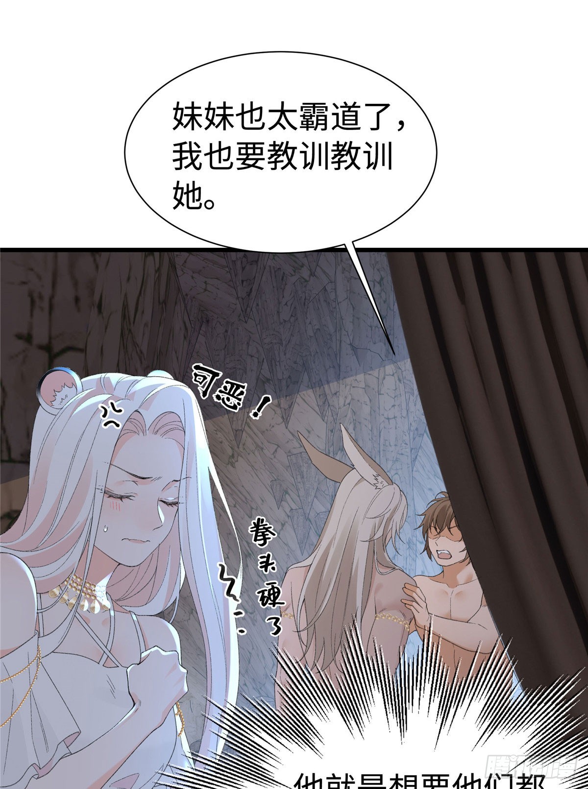 第37话 让你重温一下-第38话