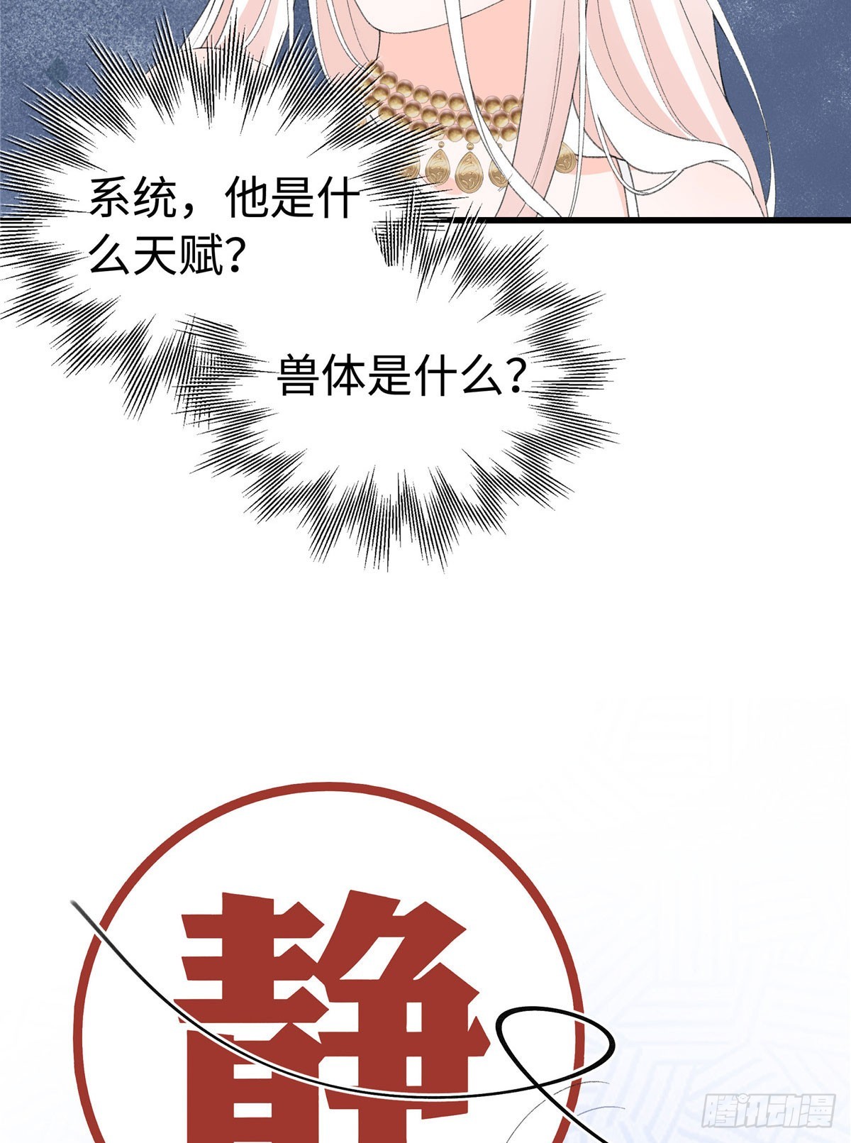 第37话 让你重温一下-第38话