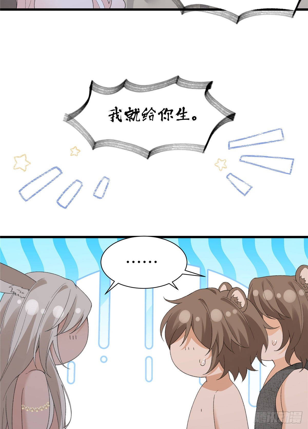 第37话 让你重温一下-第38话