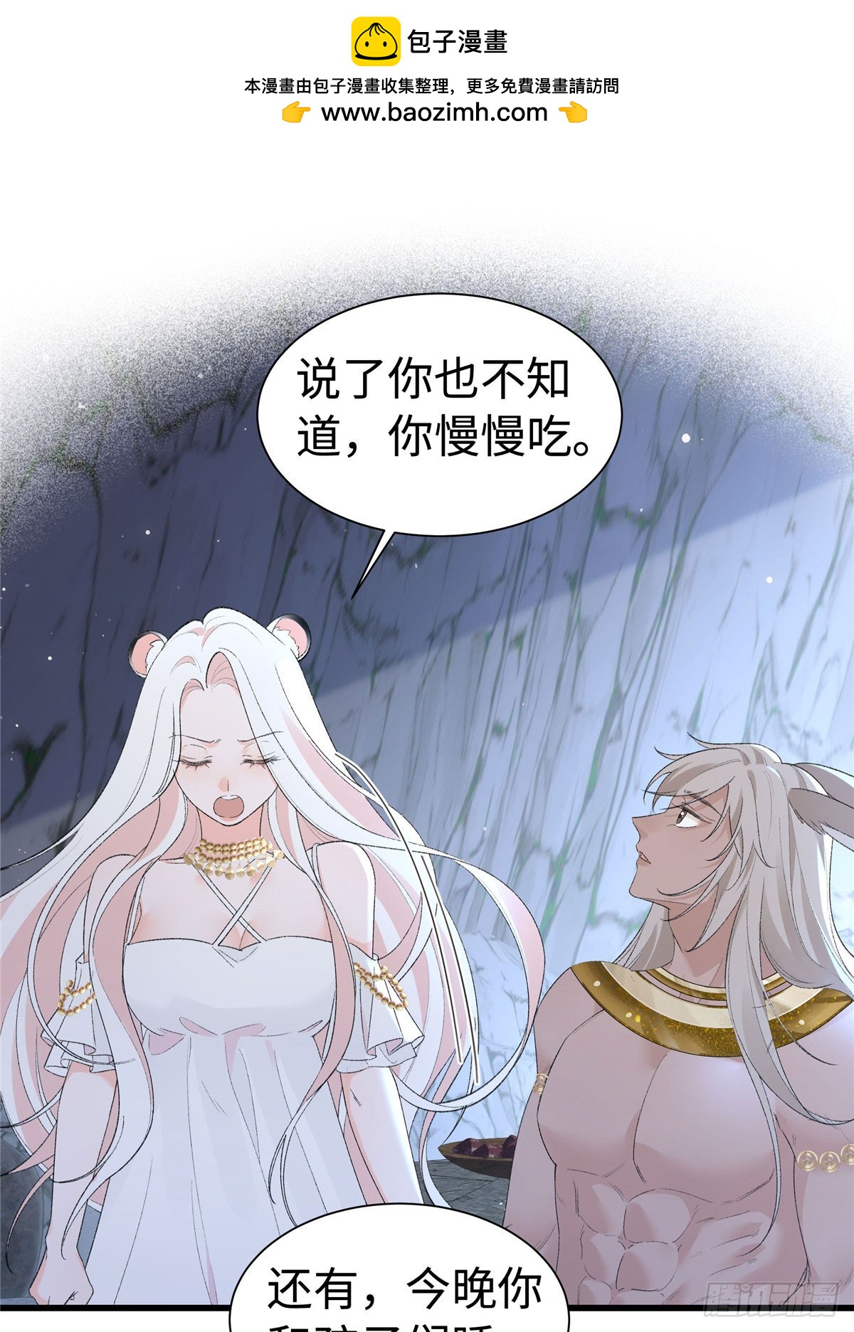 第37话 让你重温一下-第38话