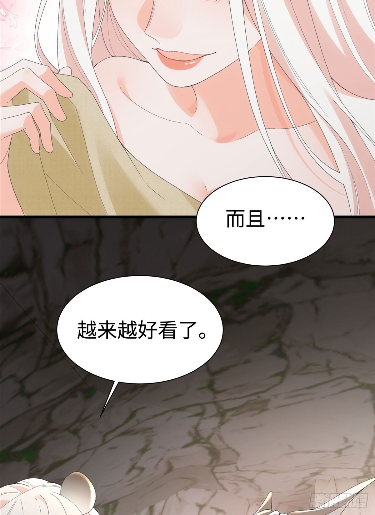 第37话 让你重温一下-第38话