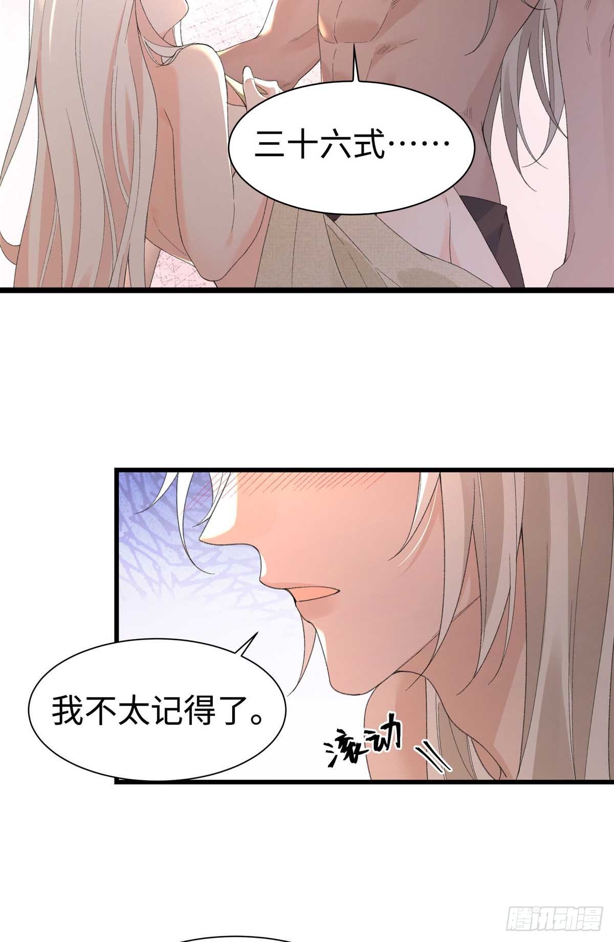 第37话 让你重温一下-第38话